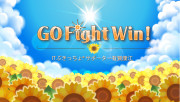 GO Fight Win!